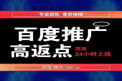 百度包年竞价如何助力品牌建设与传播